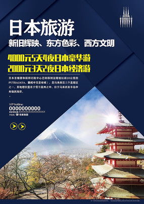 紅動(dòng)中國 旅行社廣告設(shè)計(jì)中的視覺引擎策略